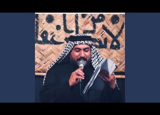  لاحبيب يدوم الرادود حسين السماح
