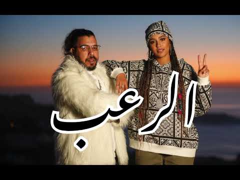 Gnawi Aman Ro3b Officiel Clip