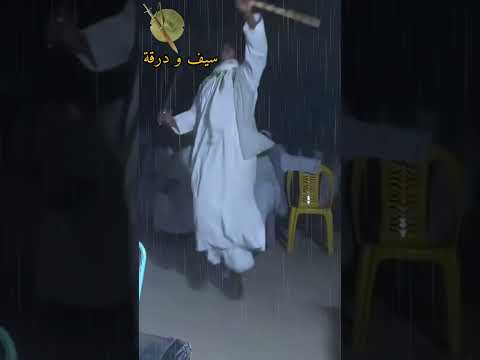 أبشر حبابك طن هوسيت سؤال لناس النيلين الفنان اسمه مين السودان الخرطوم هوسيت تربال كف عطالله أبشر حبابك طن هوسيت سؤال لناس النيلين الفنان اسمه مين السودان الخرطوم هوسيت تربال كف عطالله