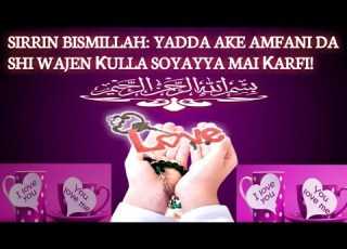 SIRRIN BISMILLAH YADDA AKE AMFANI DA SHI WAJEN ƘULLA SOYAYYA DA MALLAKA MAI ƘARFIN GASKE