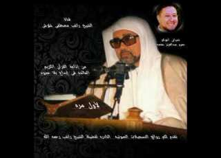 الشيخ راغب مصطفى غلوش لأول مره المائده ستوديو الإذاعة فوق الوصف