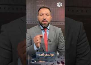 مصر توزع الحبوب على دول إفريقيا وجو بايدن يصاب بالخرف بوليغراف عبر البث المباشر على يوتيوب