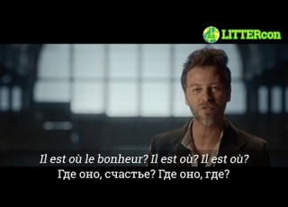 Christophe Maé Il Est Où Le Bonheur Перевод с русскими субтитрами LITTERcon