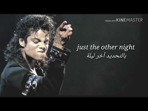 You Are Not Alone Michael Jackson مترجمة للعربية