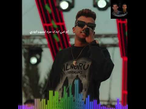 كل سنه ي حبيبي ونت عيدي عصام صاصا توزيع كيمو الديب