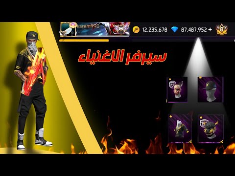 اسهل طريقة للدخول الى سيرفر X MOD 2026