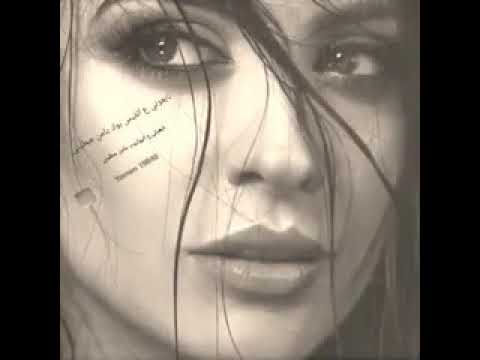 هذا حالي من عرفتك فدوه لـــعـــينكك ياحبيبي هذا حالي من عرفتك فدوه لـــعـــينكك ياحبيبي