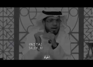  لا ترضي الناس ولكن ارضي رب الناس اسمعوا لهذه الحاله