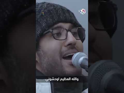 يا ناس جرت لي غرايب حمزة نمرة زاب ثروت Hamza Namira Omar Sammur Ben Eaton Ya Nes Jaratli