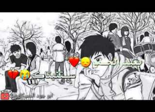يارب عجل موتي