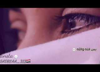 احمد الساعدي ماتشوفه العين جديد 2020