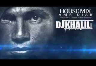 Amr Diab House Mix عمرو دياب هاوس ميكس