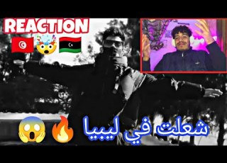 Colomby Prova كولومبي بروفا ردة فعل تونسي
