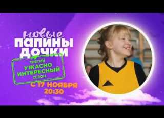  Анонсы рекламные блоки спонсоры показа и промо канала Солнце 08 11 2025
