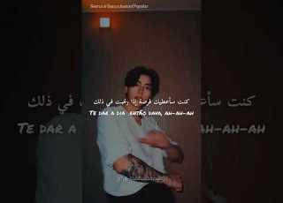 أغنية Montagem Xonada مترجمة Trending Lyrics Edit