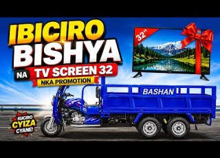 Ibiciro Bishya Bya Rifani Ya Mapine 5 Biherekejwe Na Promotion Zidasanzwe Call 0780755135 Hose