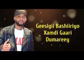 GULEED SIMBA WAA GUUL OFFICIAL LYRICS 2022