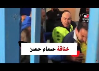  مشادات عنيفة بين حسام حسن وأمن الزمالك عقب انتهاء مباراة بيراميدز