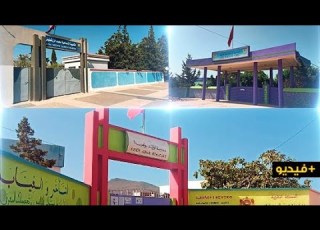 مدارس مغلقة بالناظور بعد تسجيل حالات الفيروس فيها