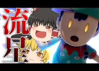  Super Smash Bros Ultimate Ness S Meteor Is So Strong That It Can Kill You In One Turn Slow Co