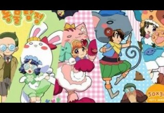 محققو الحيوانات الحلقة 7