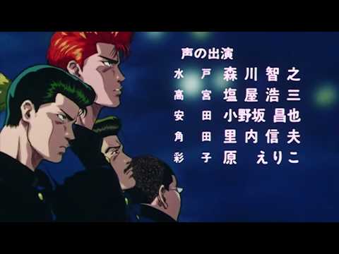 슬램덩크 2기 엔딩 세상이 끝날 때까지는 世界が終るまでは