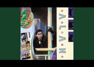 世界停頓 END MIX