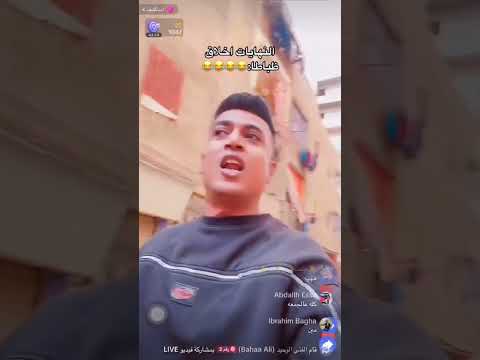 ظباطه انا شرموط