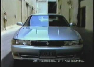 1994 TOYOTA CHASER Ad