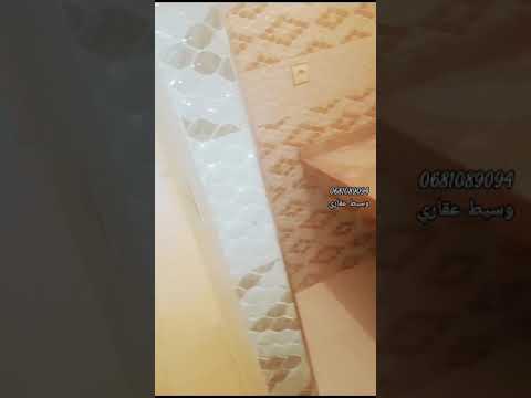 كرسونير للكراء نقية بزاف وهمزة بثمن جد مناسب للعائلة الصغيرة