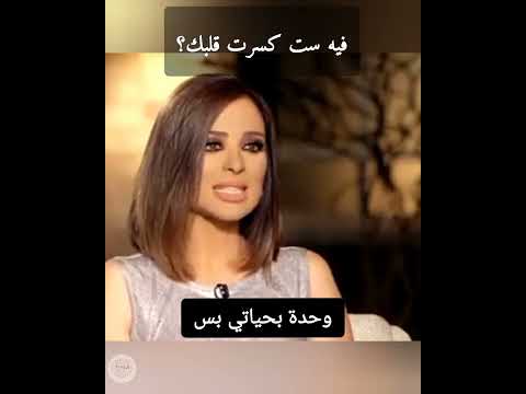 وائل كفوري ووفاء الكيلاني