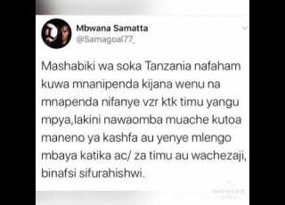 ATV AFRICA Ulimbukeni Na Ushamba Wa Mashabiki TANZANIA Wamliza Samatta Atuma Ujumbe Mzito