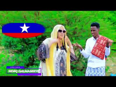 ABWAAN NUUR GOSAAR REER OGADEN DHAANTO CUSUB 2026 ABWAAN NUUR GOSAAR REER OGADEN DHAANTO CUSUB 2026