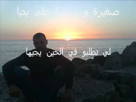 حبيتك و الحب هلكني