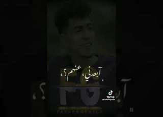 ناس وطيه