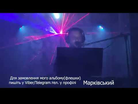 Незнайомка