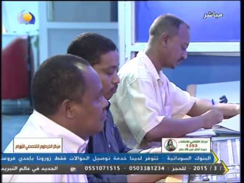 محمد وردي ـ يابلدي يـاحبوب