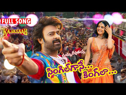 THE RAJA SAAB Sigle King Song Of Telugu 2025 Prabhas Nidhhi Agerwal Maruthi Thaman S