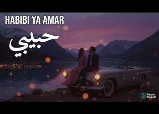 Habibi Ya Amar Official Lyrical Vdeo Arabic English Fusion NeuroBeats AI