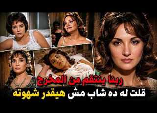  مشهد زنا للفنانة شادية مع أقرب الناس لها تحول لحقيقة وتسبب في وحادث مروع كشف المستور