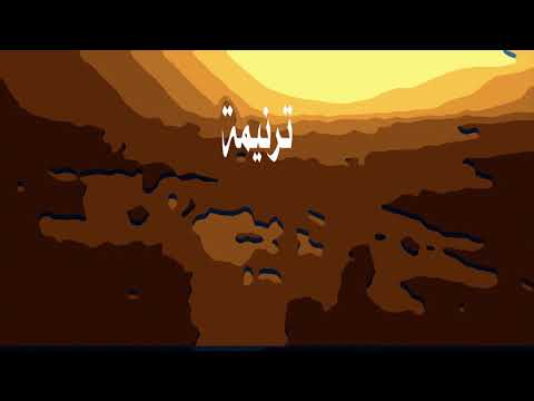 موسيقي وكلمات ترنيمه بعين متحننة