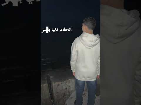 ايه رايك ترند شادي اوسكار