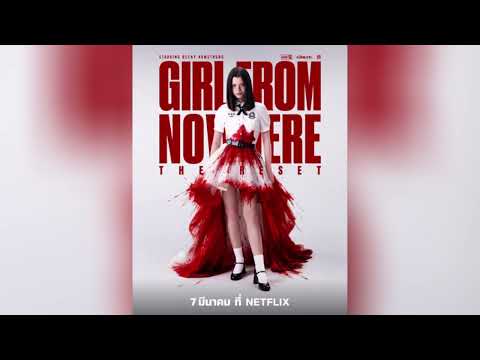 GIRL FROM NOWHERE THE RESET OFFICIAL INTRO OPENING GIRL FROM NOWHERE THE RESET OFFICIAL INTRO OPENING