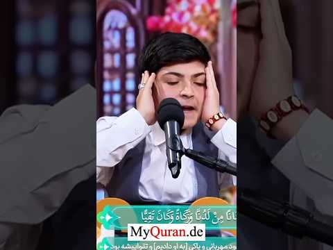 وحنانا من لدنا الطفل الايراني المعجزه محمد رضا