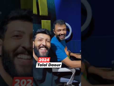 جديد طلال الداعور غازي الداعور أجمل عزف صولو جديد 2024 Talal Aldaour Ghazi Al Daour