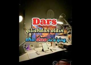  Dars Qilishdan Oldin Shu Duo Ni Oʻqig