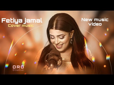 FATIYA JAMAL COVER MUSIC NEW OROMO MUSIC 2026 OFFICIAL MUSIC Oromomusic Yosangetahun Art