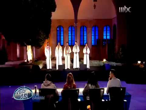 يامنيتي يا سلا خاطري تألق ابناء اليمن في برنامج عرب ايدل