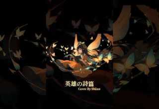 SHORT 英雄の詩篇 Eiyū No Shihen 歌 DAZBEE Cover Shiina FULL VERSION ON MY YOUTUBE CHANNEL Dazbee