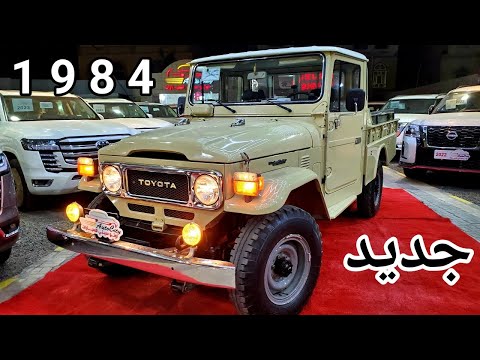 شاص 1984 مخز ن أسطوره تويوتا أوتو سيتي للسيارات 777490490